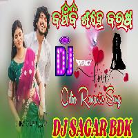 Banchibi Sahe Barasa- Romantic Dj Song-Dj Sagar